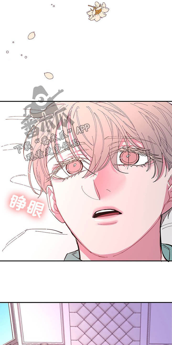 爱在来时全集漫画,第65章：【番外】梦醒4图