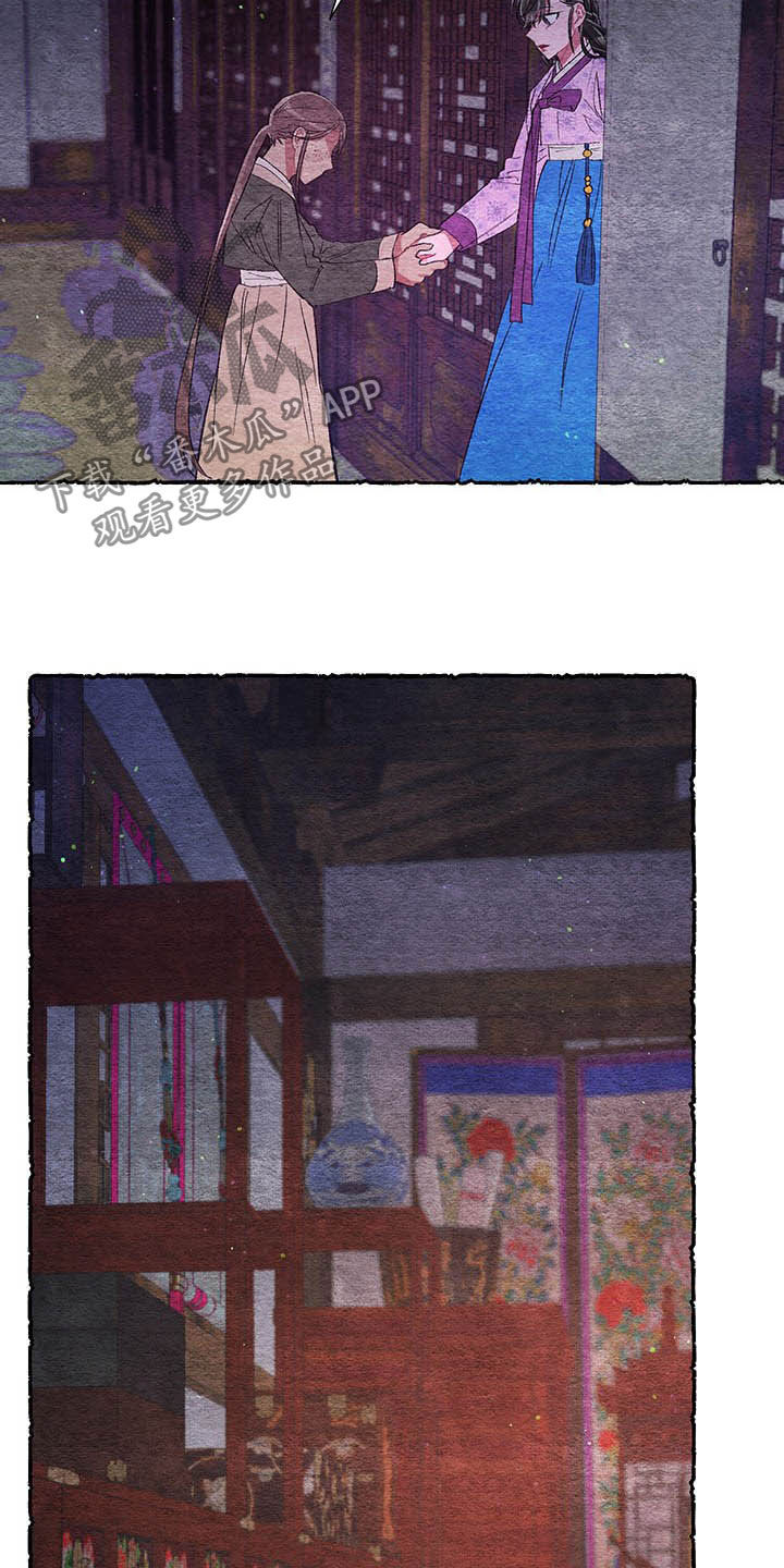 爱在来世漫画,第60章：【番外】爱2图