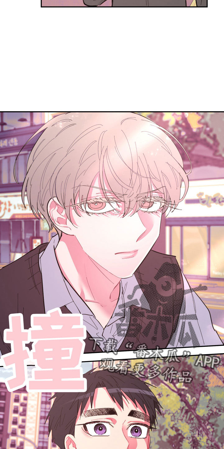 爱在来时1-40集完整漫画,第109章：【第二季】突然理解3图