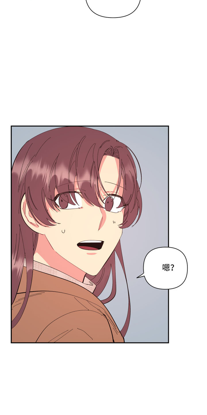 爱在来世吻戏漫画,第100章：【第二季】灌酒4图