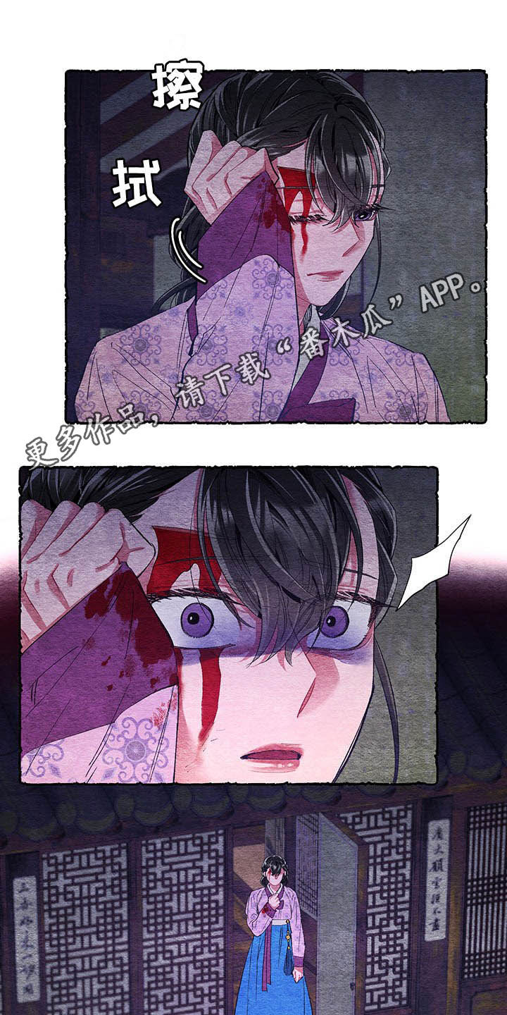 爱在来世漫画,第60章：【番外】爱1图