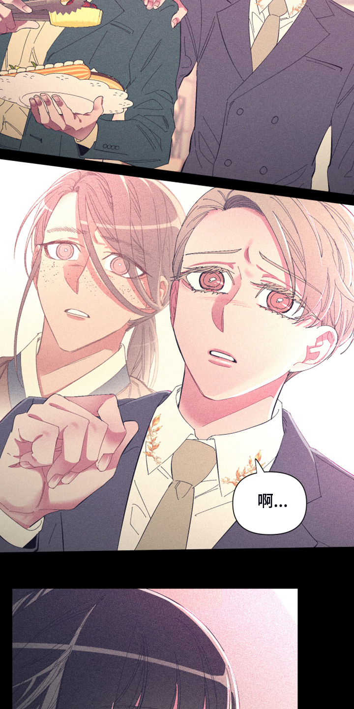 爱在来时 在线观看漫画,第76章：【第二季】梦与现实1图