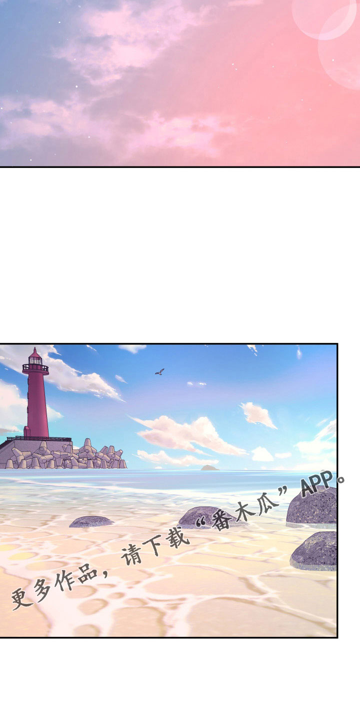 爱在左情在右电视剧漫画,第111章：【第二季】我很想你3图