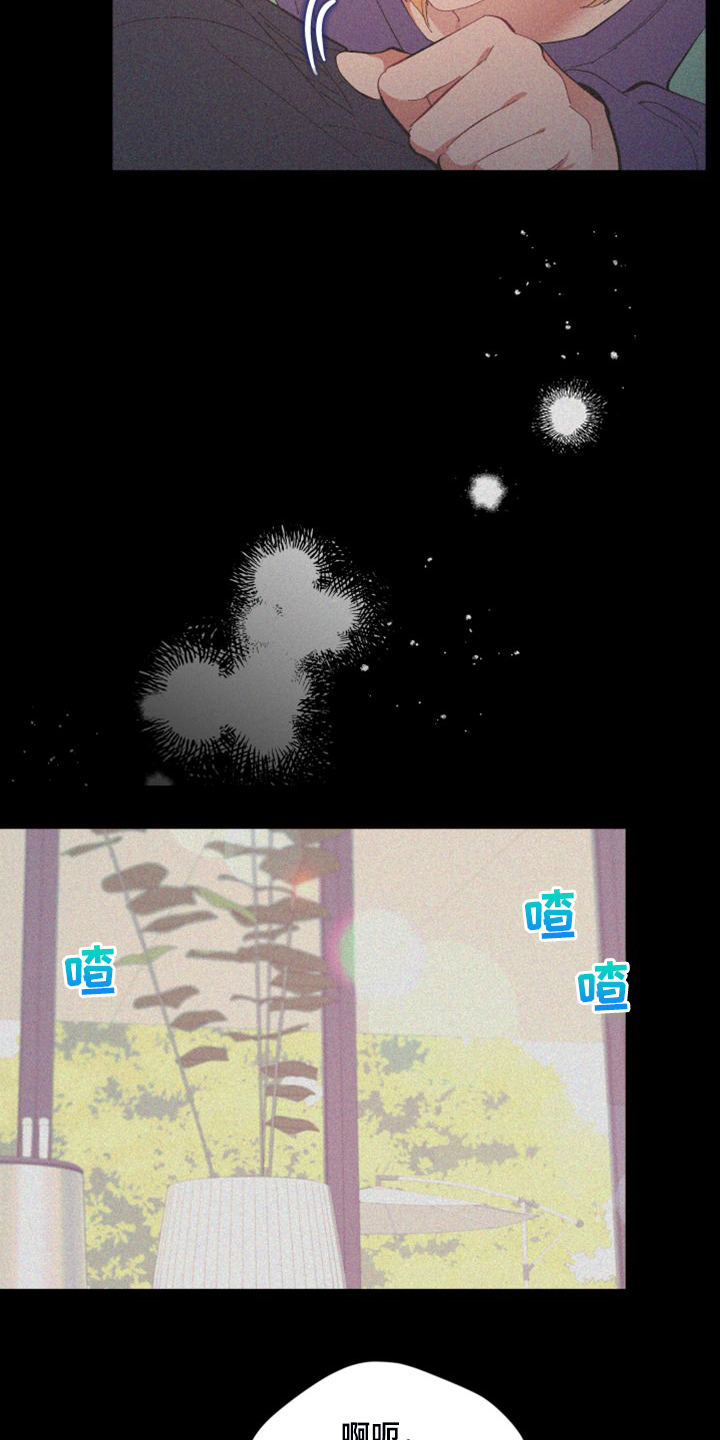 爱在来世漫画,第85章：【第二季】没有这样过2图