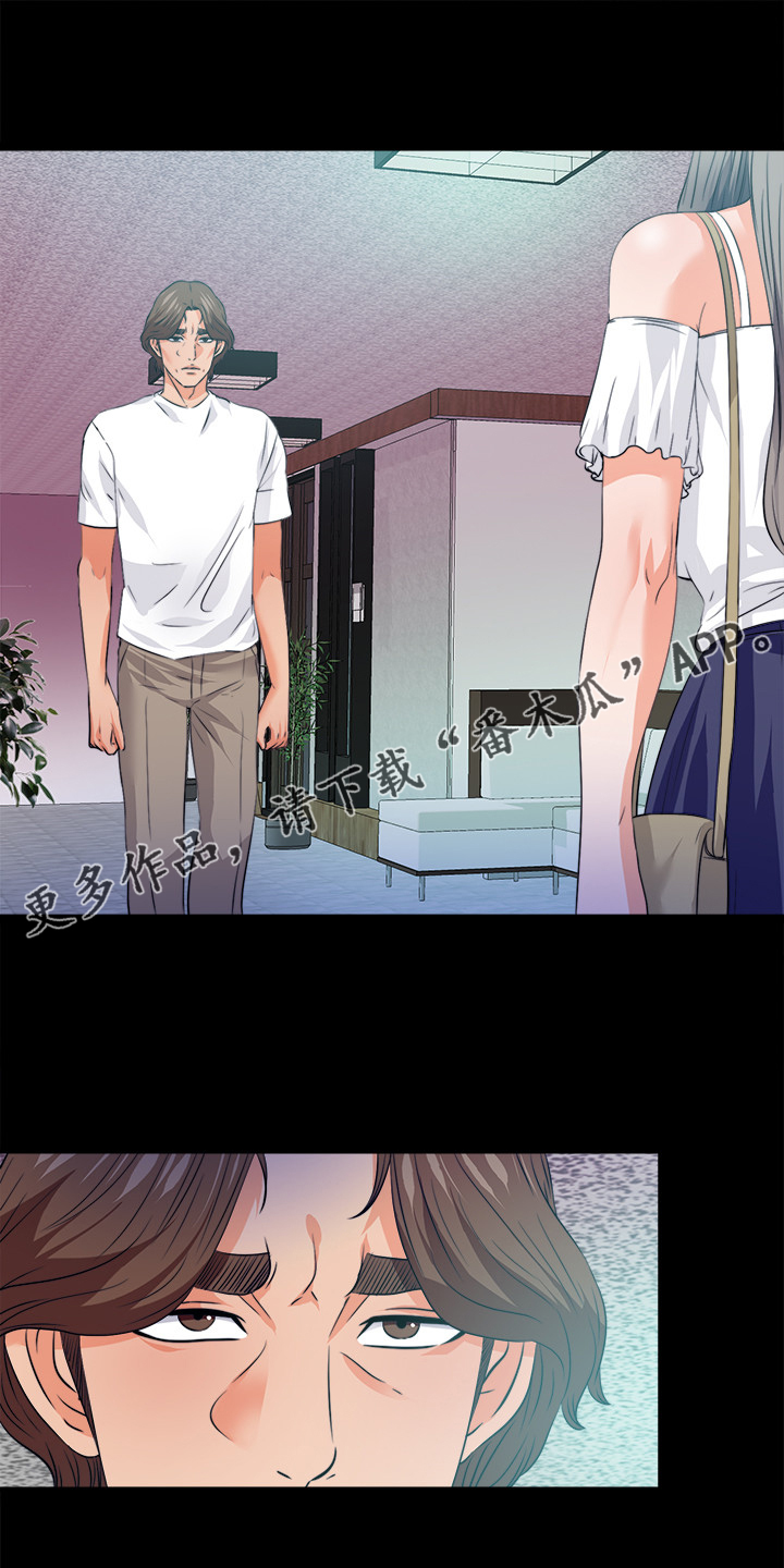 落魄师父漫画,第105章：凶杀案1图