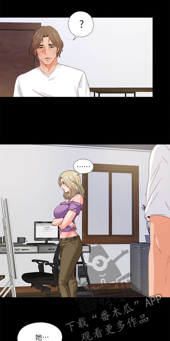 落魄师父漫画,第59章：喝杯酒吧5图