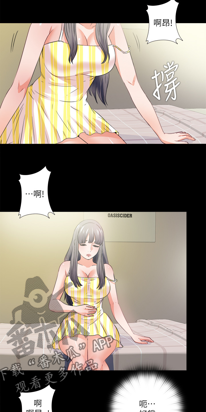 落魄师父漫画,第57章：持续挨饿5图