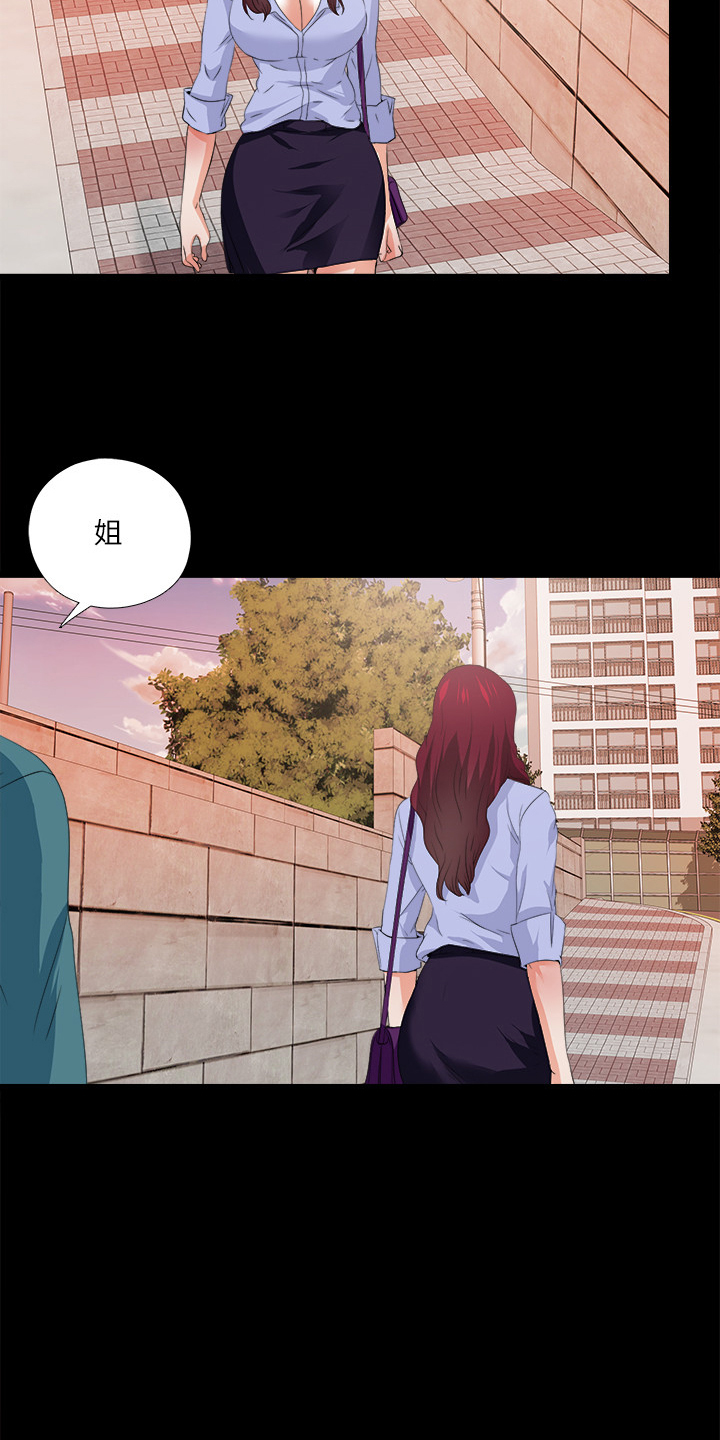 落魄师父漫画,第95章：又来一个4图