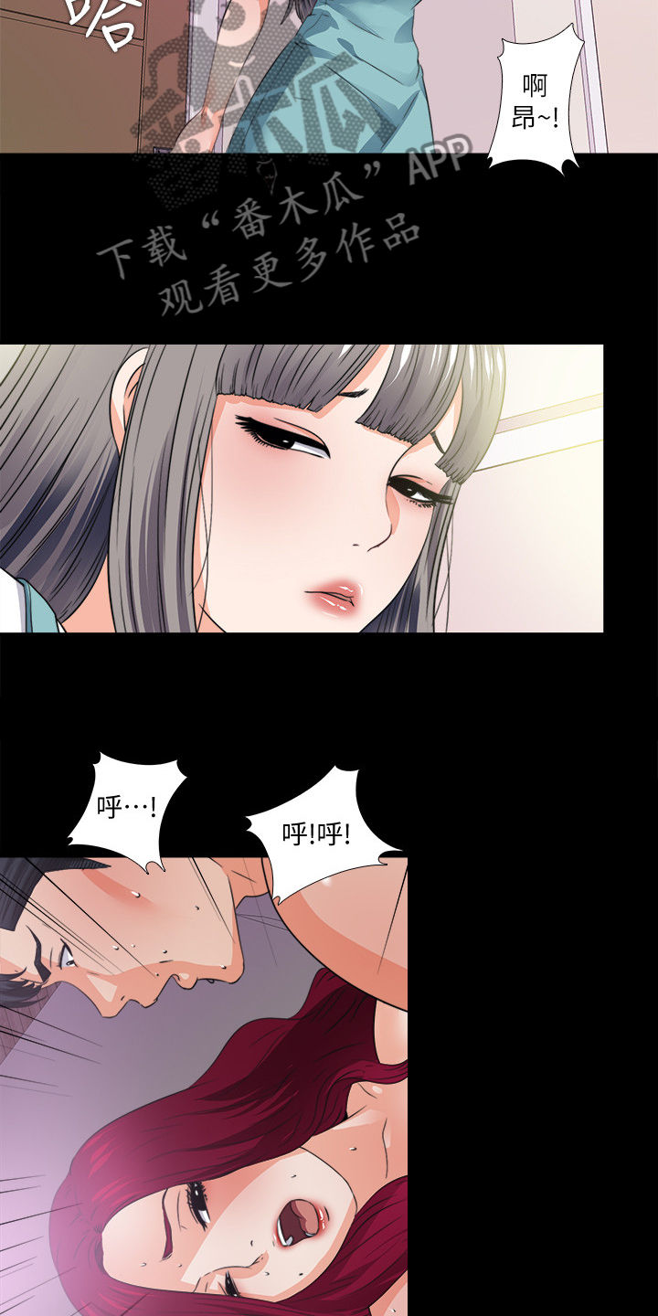 落魄师父漫画,第58章：泄露的地址3图