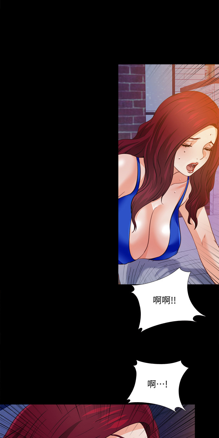 落魄师父漫画,第81章：为什么这样对我1图