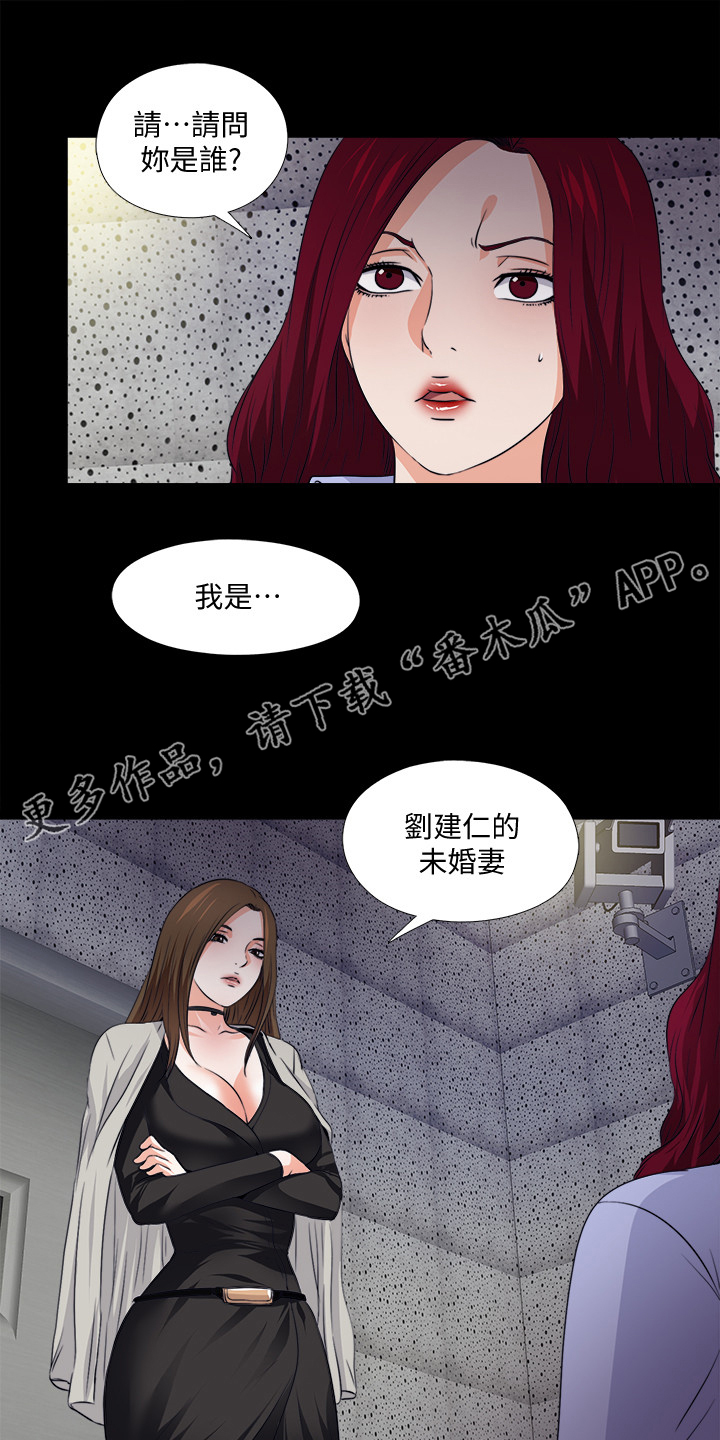 落魄师父漫画,第107章：【完结】希望一切如此1图