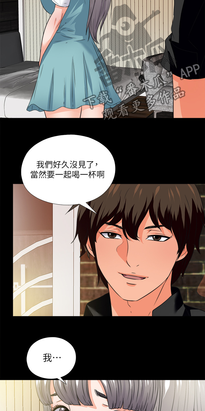 落魄师父漫画,第58章：泄露的地址3图