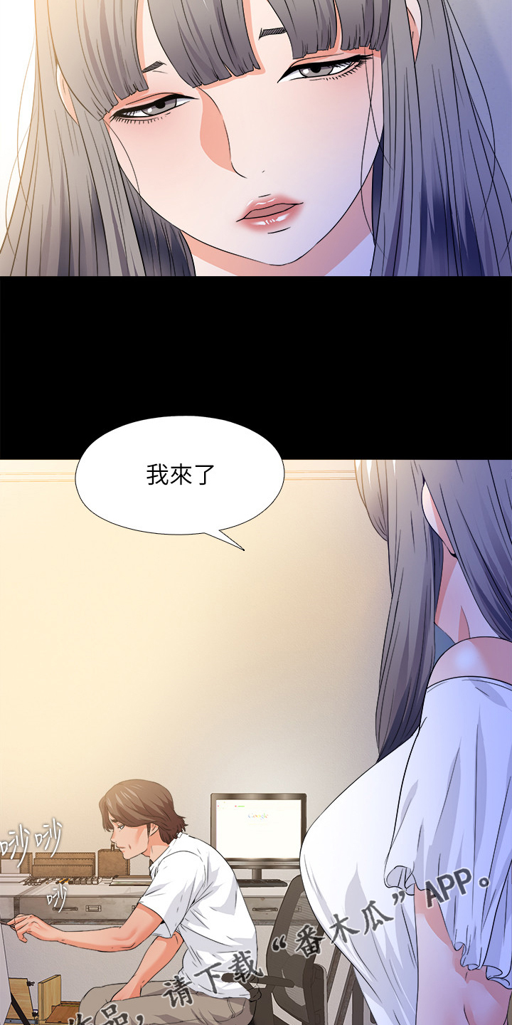 落魄师父漫画,第88章：看你表现4图