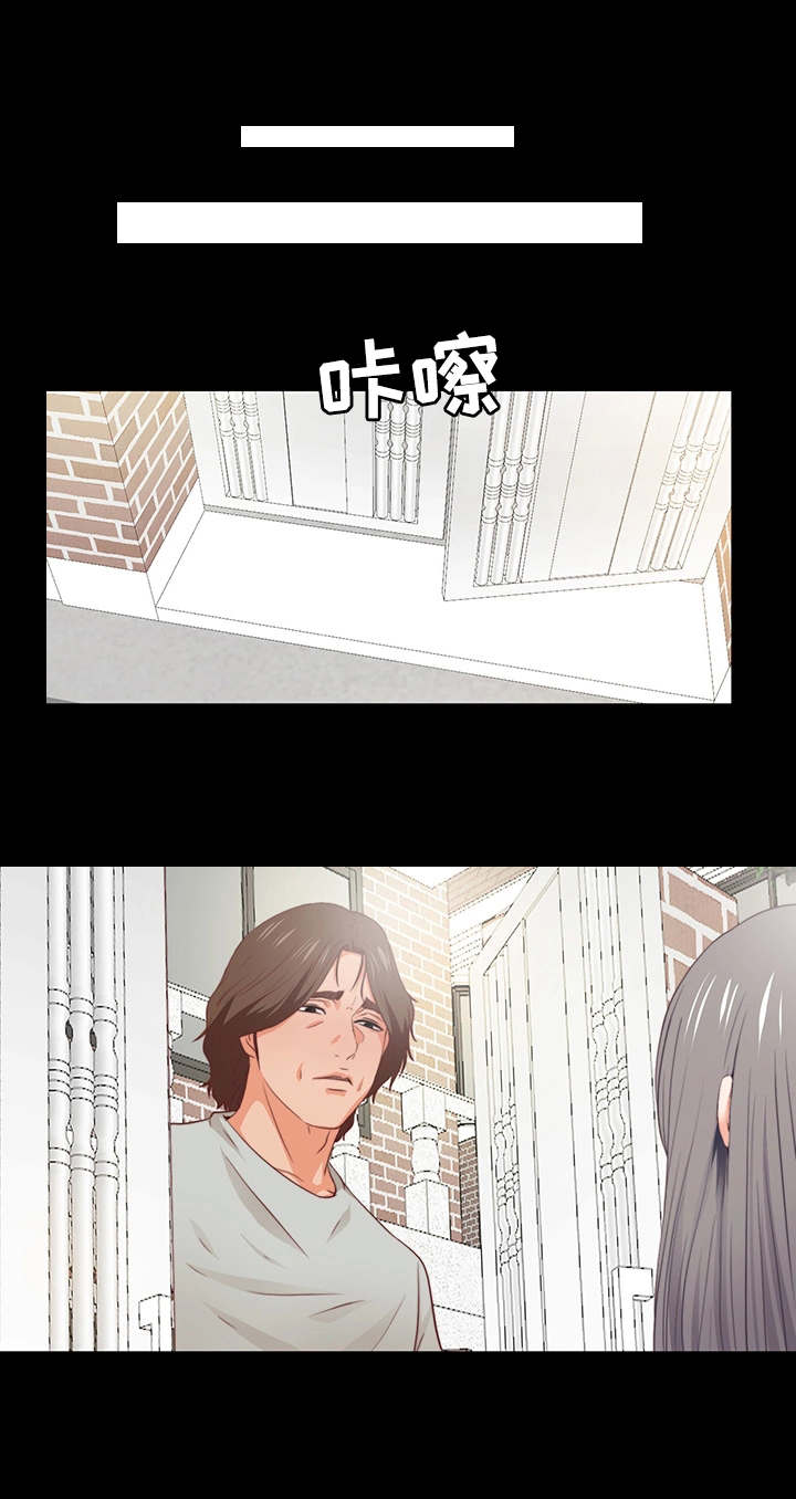 落魄师父漫画,第8章：线条1图