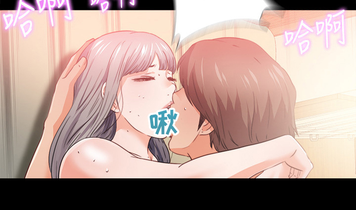 落魄师父漫画,第70章：有其父必有其女5图