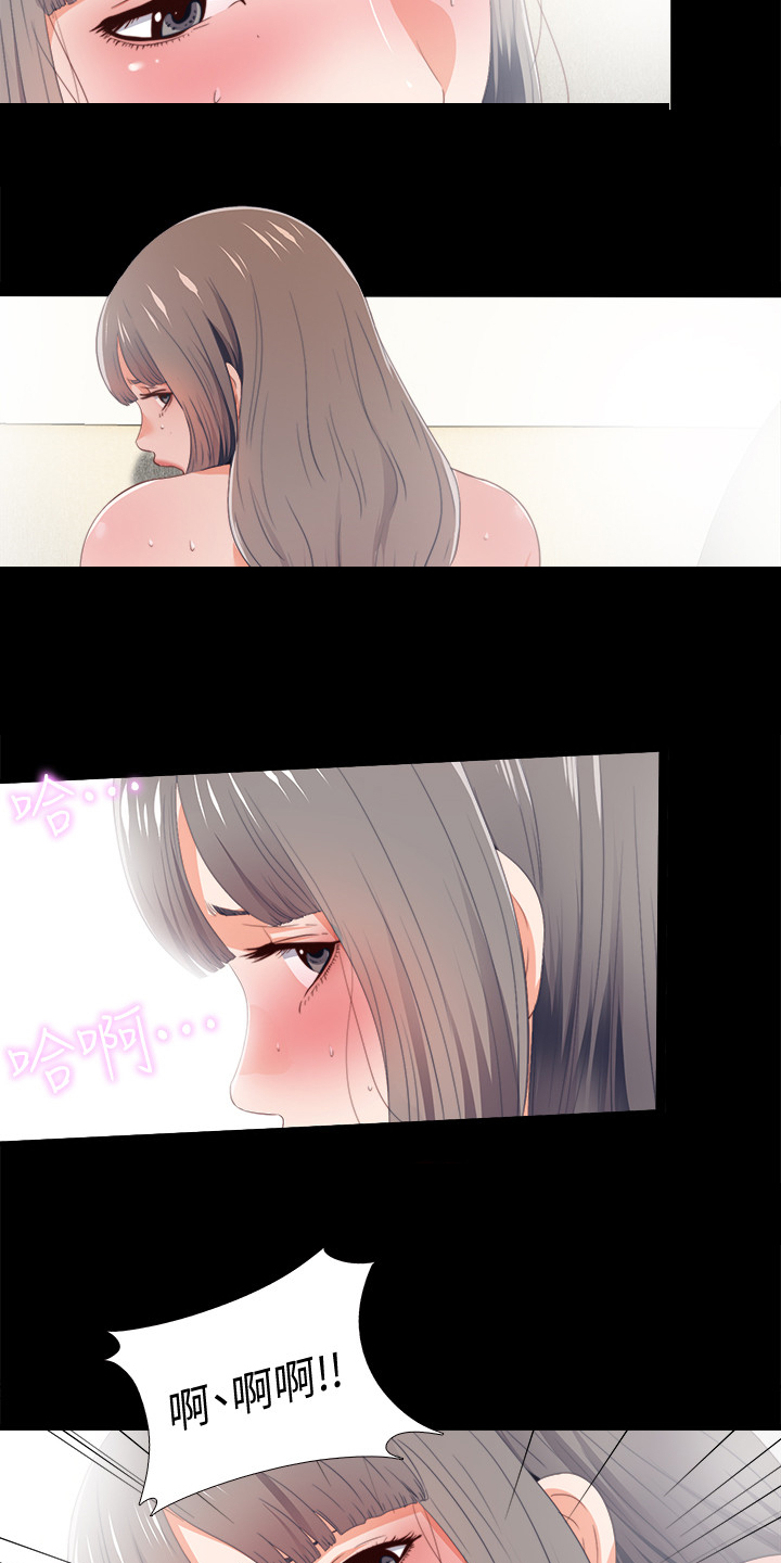 落魄老师练字漫画,第41章：这种地步4图