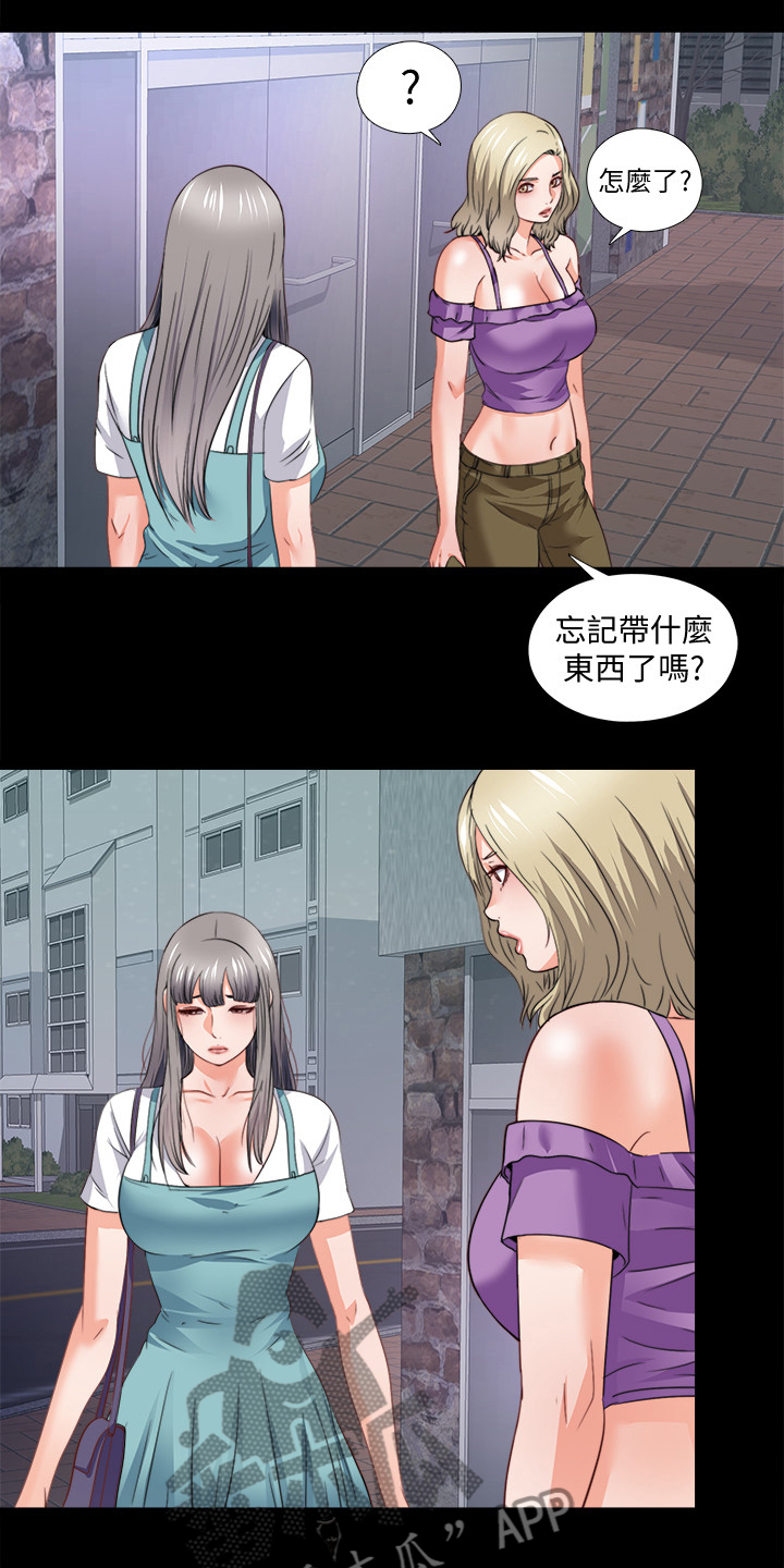 落魄师父漫画,第83章：来的真快啊2图
