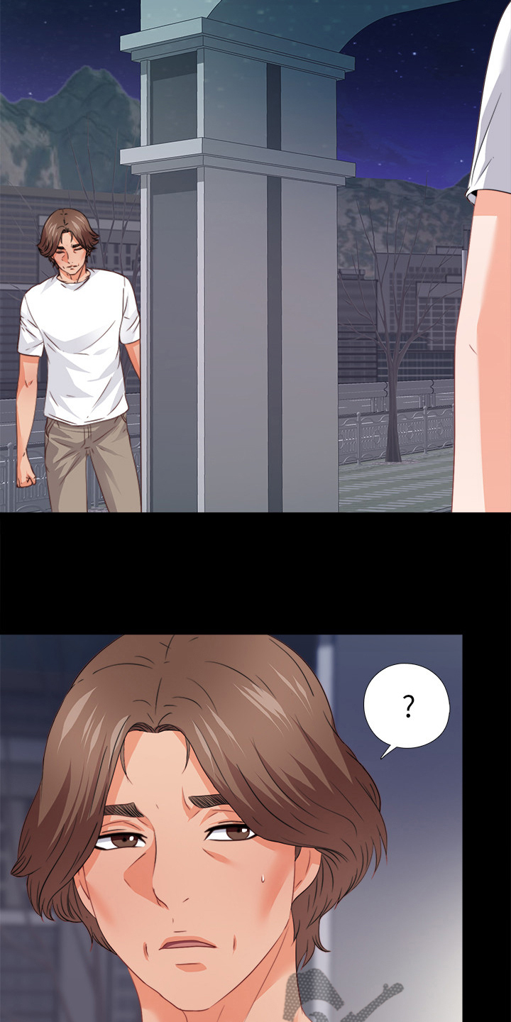 落魄师父漫画,第83章：来的真快啊2图