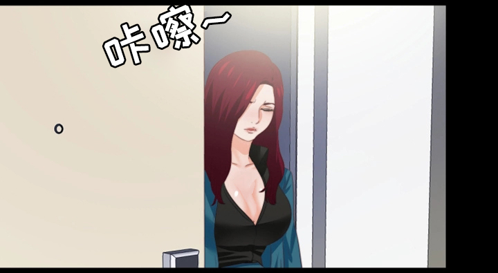 落魄师父漫画,第36章：辛苦你了2图