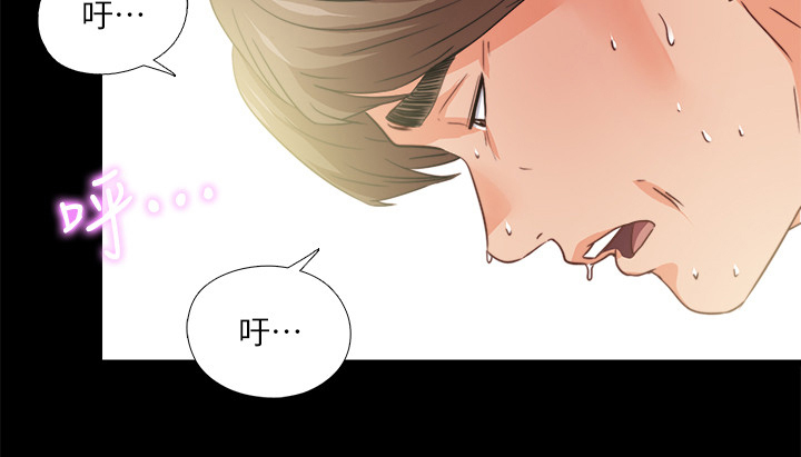 落魄师父漫画,第71章：多个暗手4图