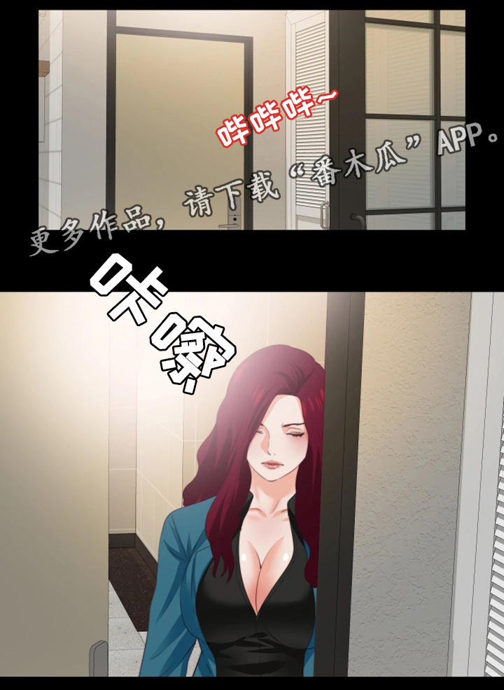 落魄师父漫画,第34章：突袭2图