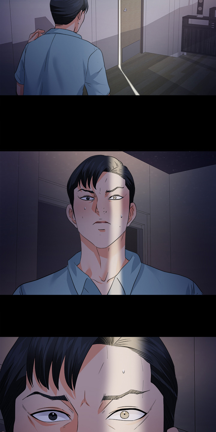 落魄师父漫画,第85章：醉酒那天起2图