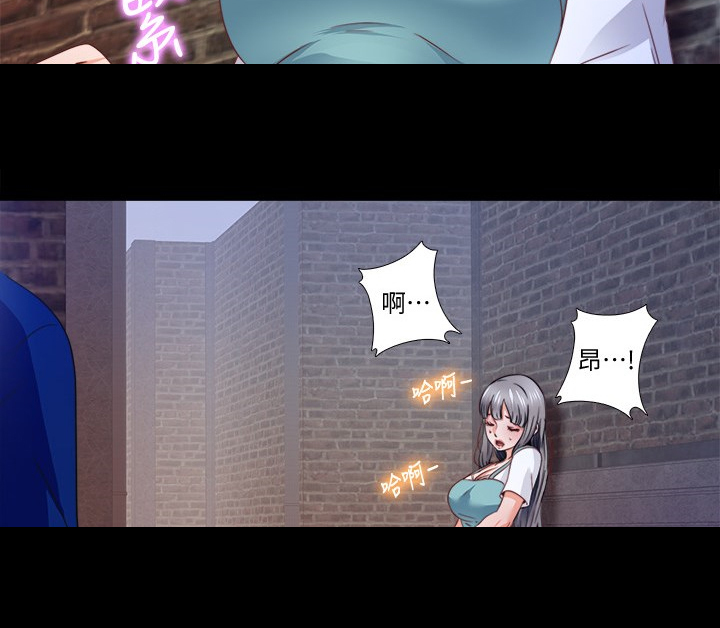 落魄师父漫画,第76章：这样才公平1图