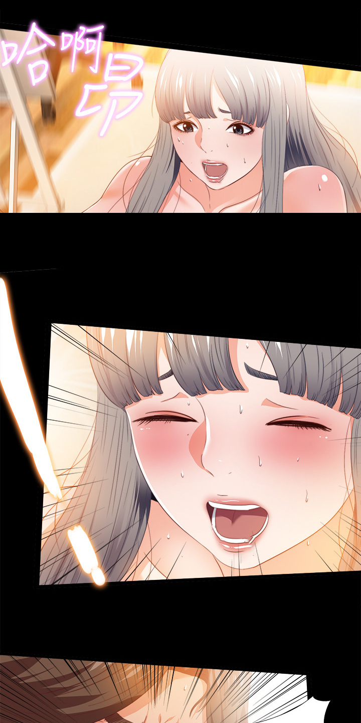 落魄师父漫画,第50章：什么都不懂5图