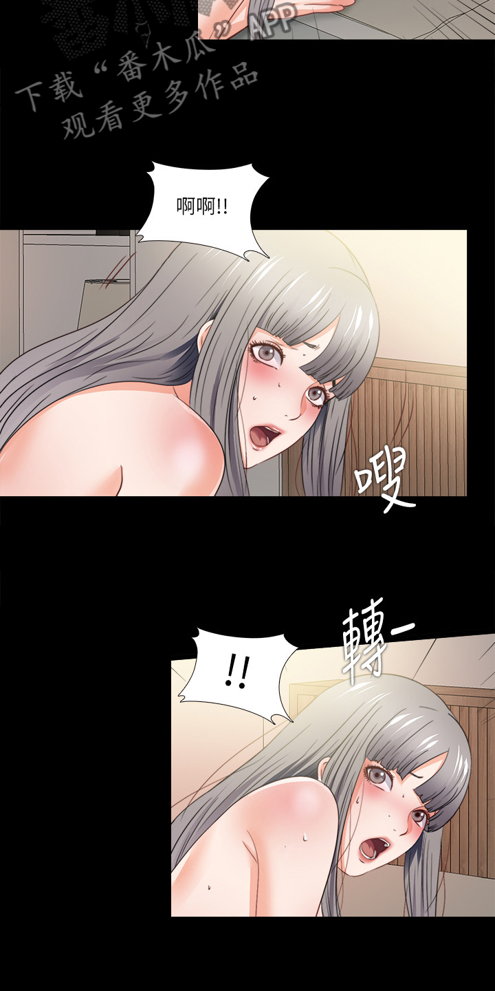 落魄师父漫画,第72章：还没完3图