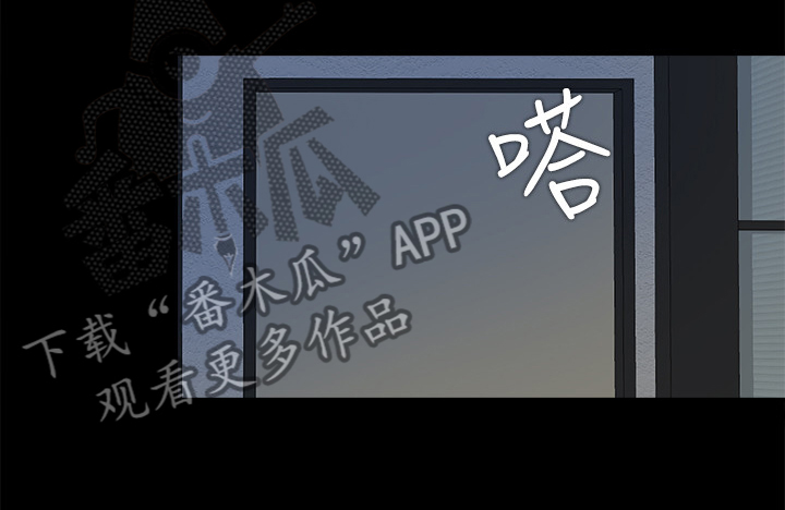 落魄师父漫画,第48章：目睹4图