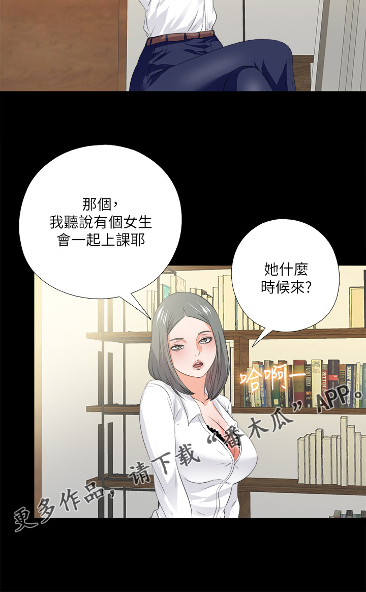 落魄师父漫画,第95章：又来一个4图