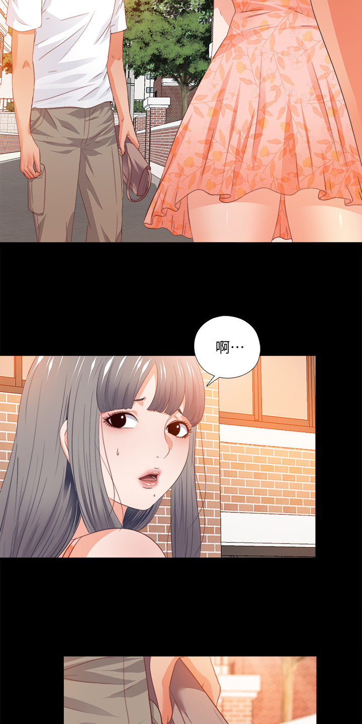 落魄师父漫画,第52章：有关她的事3图
