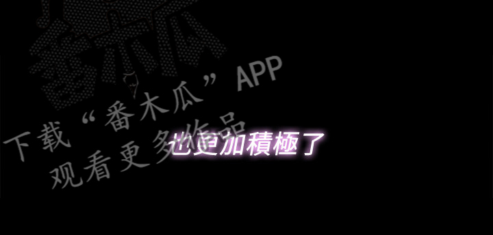 落魄师父漫画,第107章：【完结】希望一切如此1图