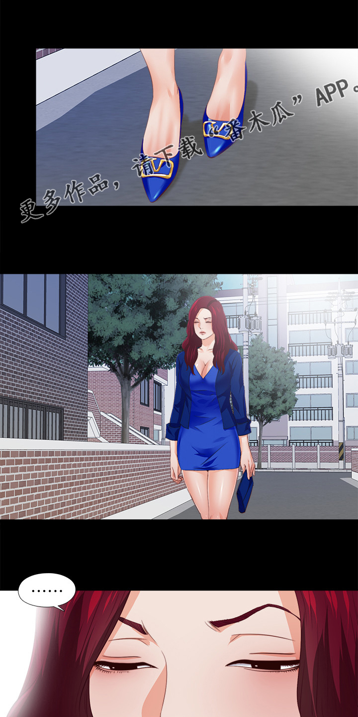 落魄师父漫画,第49章：离婚的借口1图