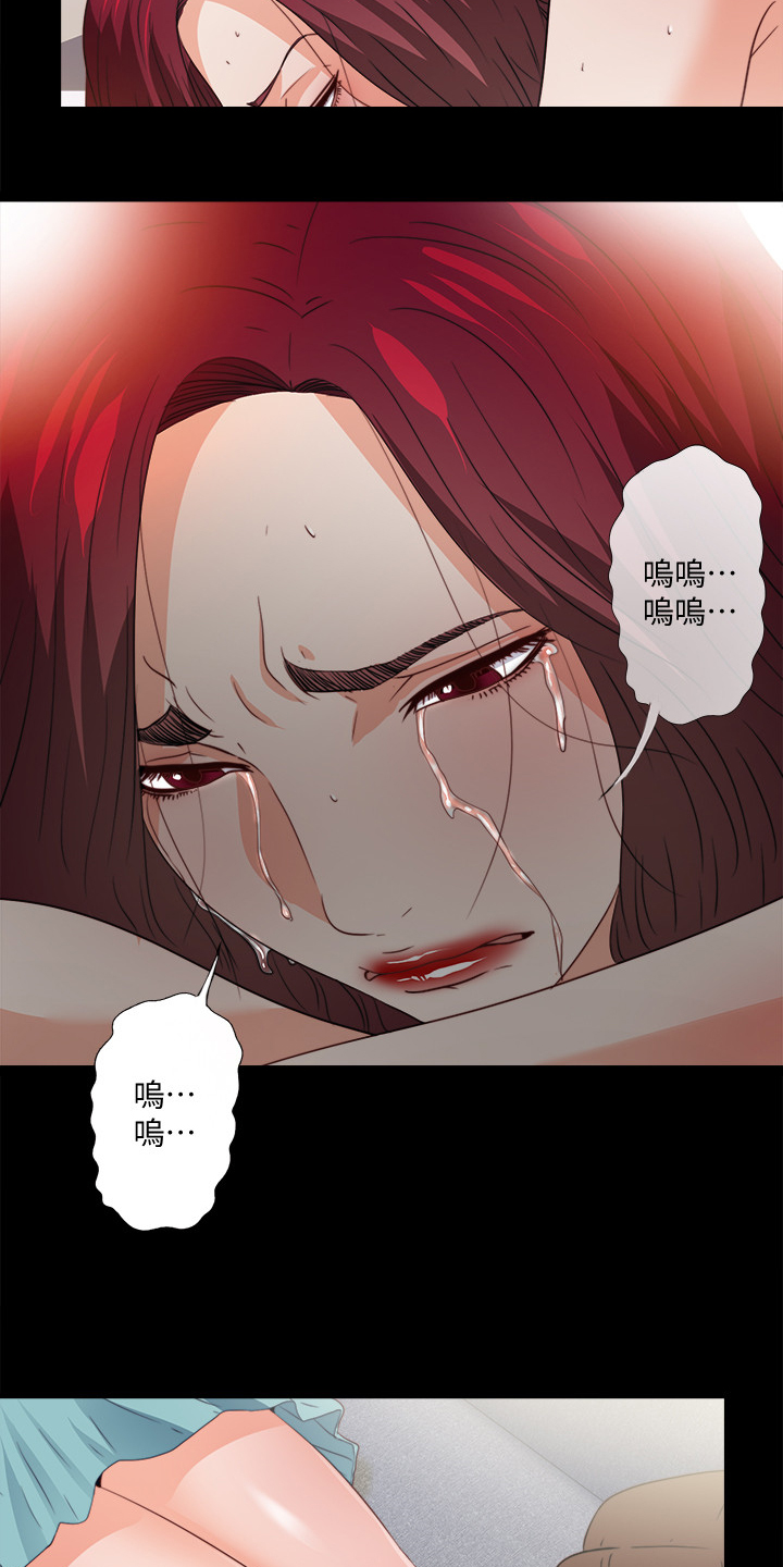 落魄师父漫画,第66章：是你自愿的吗3图