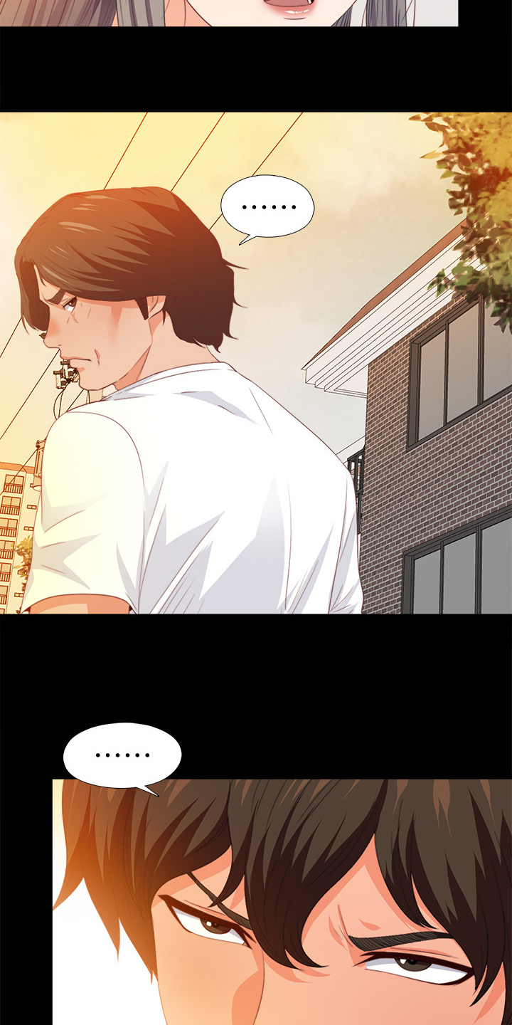 落魄师父漫画,第53章：这里不舒服1图