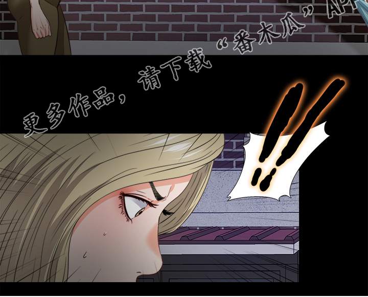 落魄是好事漫画,第64章：他的命令4图