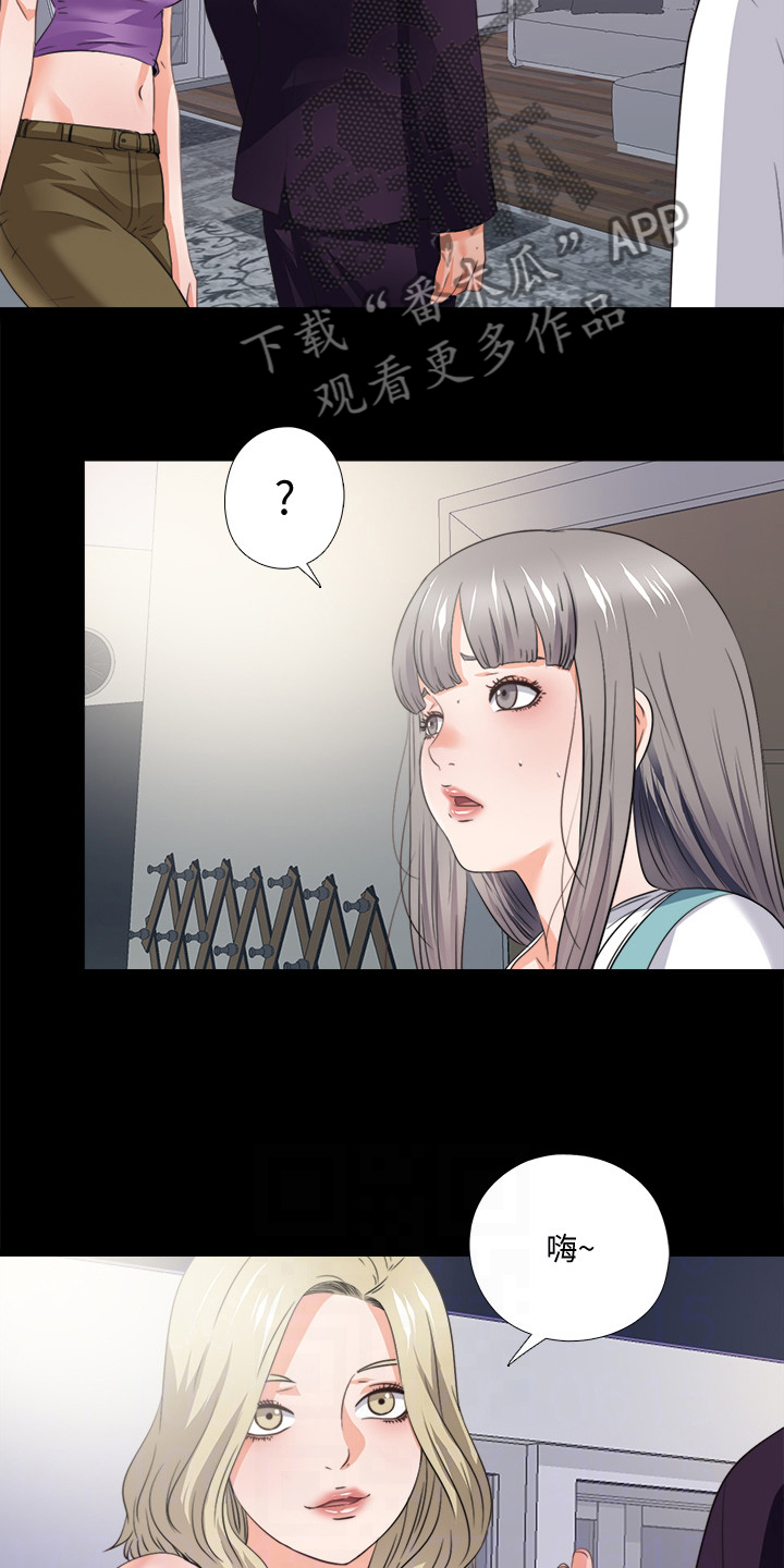 姜萍落魄宗门的师父漫画,第82章：去她家住1图