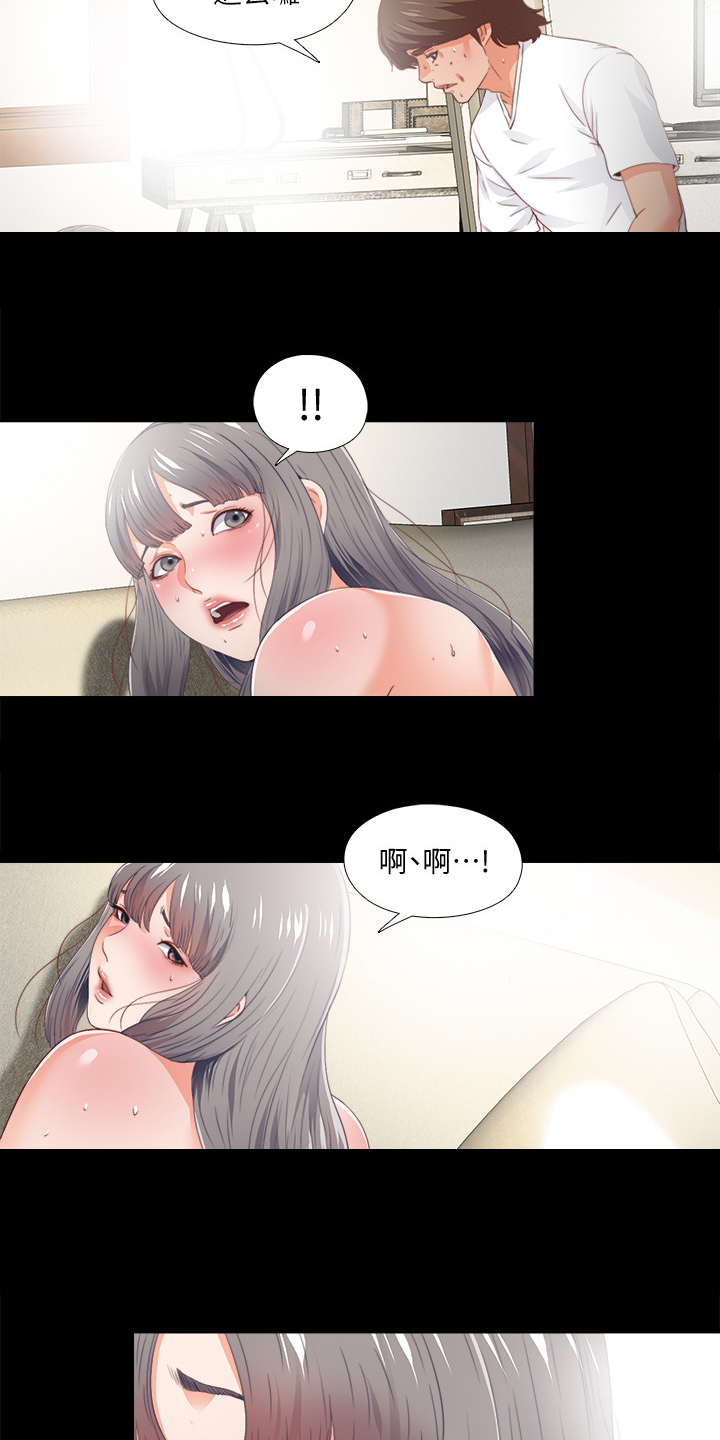 落魄师尊执掌乾坤角色介绍漫画,第41章：这种地步2图