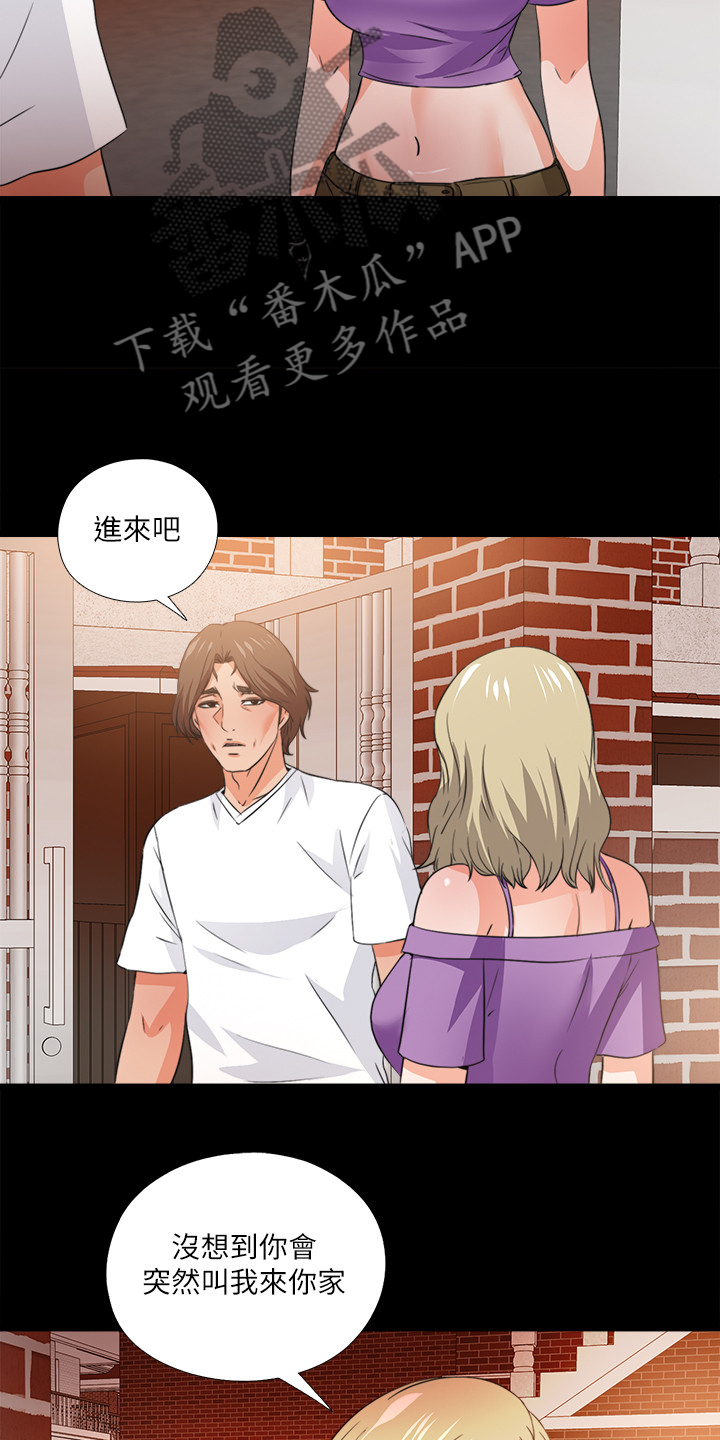 落魄师父漫画,第58章：泄露的地址4图