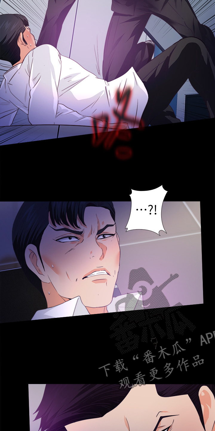 落魄师父漫画,第100章：杀手4图