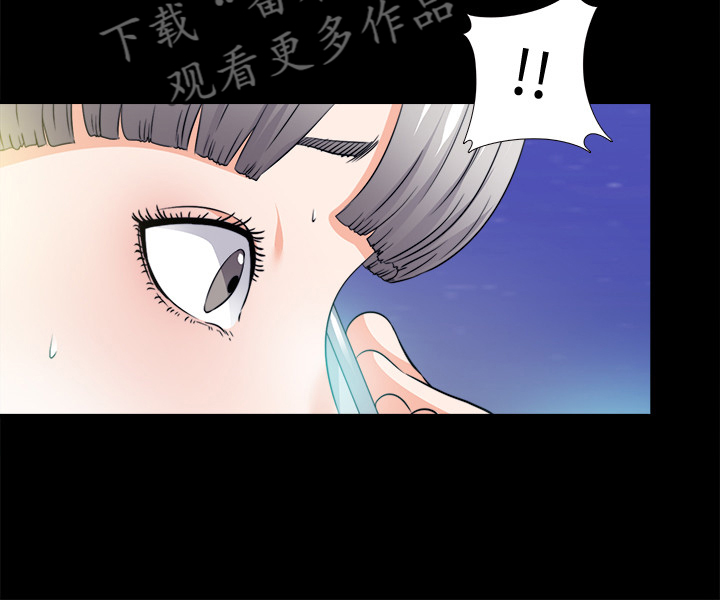 落魄师父漫画,第106章：必须这么做1图