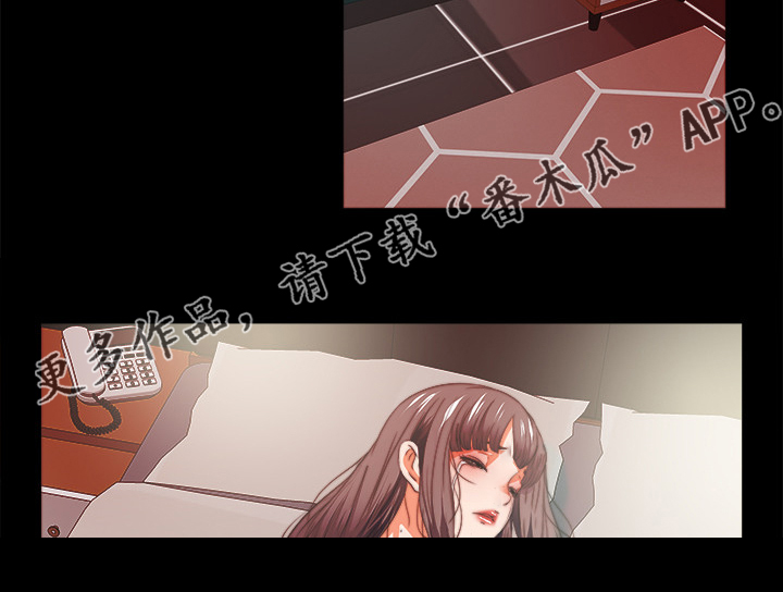 落魄师父漫画,第93章：摧残5图