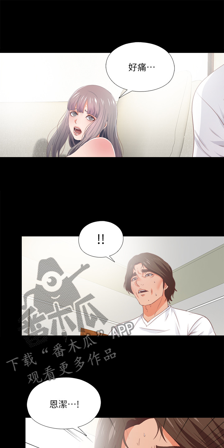 落魄师尊执掌乾坤角色介绍漫画,第41章：这种地步5图