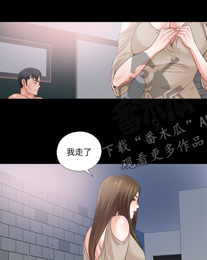 落魄师父漫画,第71章：多个暗手3图