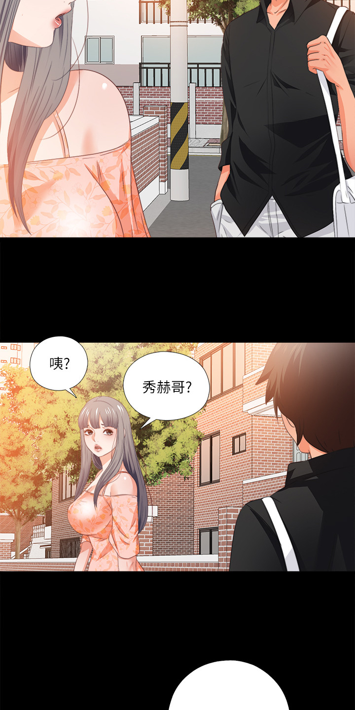 落魄师父漫画,第52章：有关她的事3图