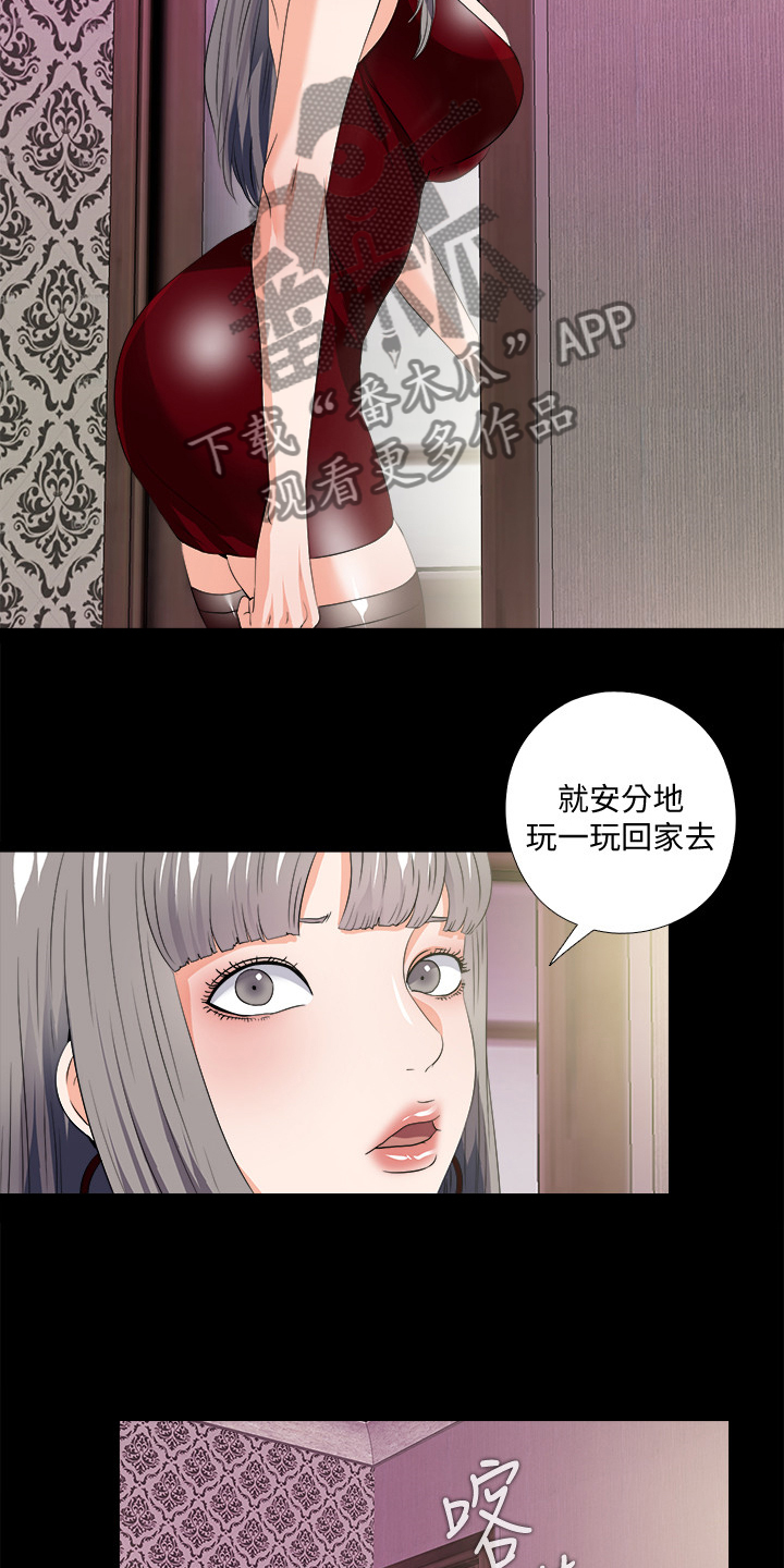 落魄师父漫画,第103章：想通了5图