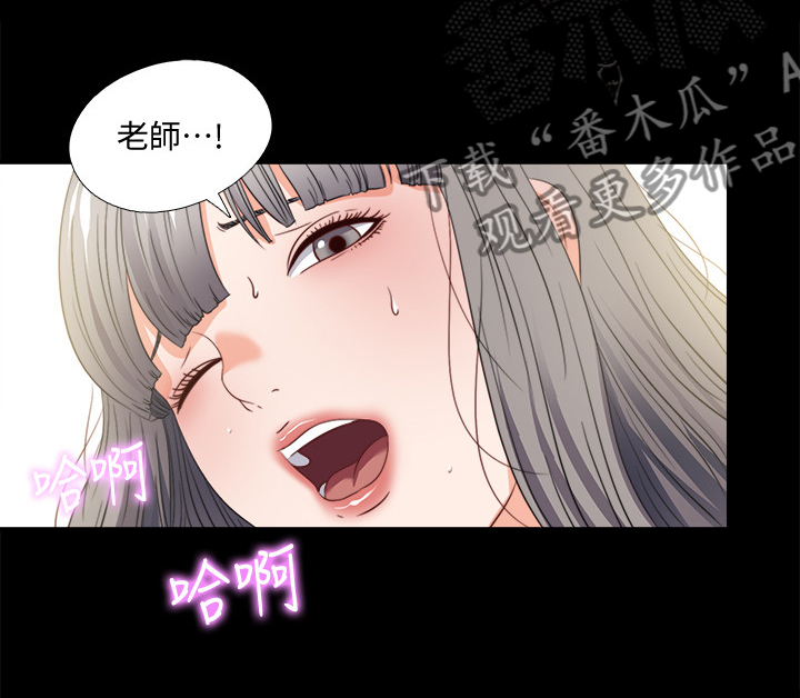 落魄师父漫画,第67章：不能坐以待毙3图