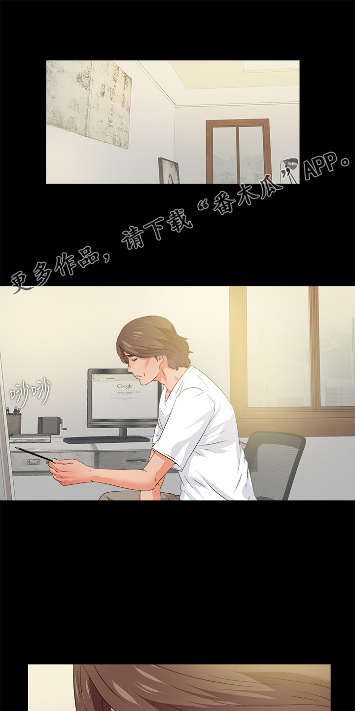 落魄师父漫画,第95章：又来一个1图