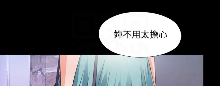 落魄师父漫画,第83章：来的真快啊5图